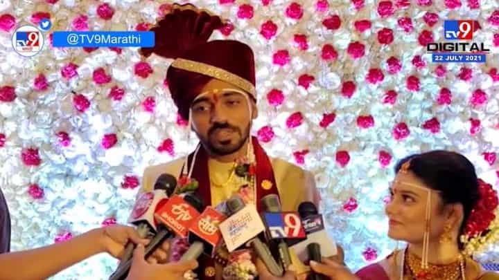 VIDEO: नाशिकमध्ये देशभर गाजलेल्या रसिका-आसिफचं अखेर लग्न VIDEO: नाशिकमध्ये देशभर गाजलेल्या रसिका-आसिफचं अखेर लग्न