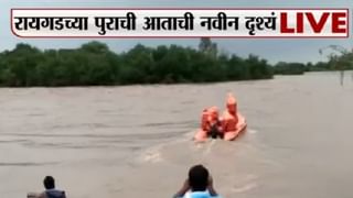 Kolhapur Panchganga river : ड्रोनच्या माध्यमातून पाहा पंचगंगा नदीचं रौद्ररुप