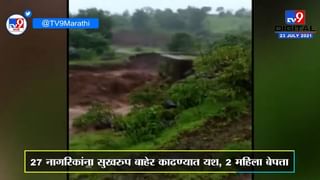 Sangali : ज्या भागांत पाणी पातळी वाढतीय, तिथे गर्दी करु नका, पोहणाऱ्यांना पोलिस उपअधिक्षकांचा इशारा