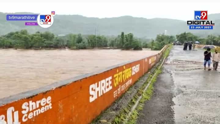 Chiplun | चिपळूण शहरातील उकताड बायपास रोड खचल्याने वाहतूक बंद Chiplun | चिपळूण शहरातील उकताड बायपास रोड खचल्याने वाहतूक बंद