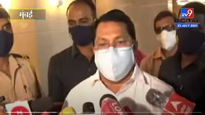 VIDEO : Raigad Taliye Landslide | रायगडमध्ये मदत हवी ती मदत पोहचवली जाणार – विजय वड्डेटीवार