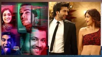 Binge Watch : चुट्ज़पाह ते शिल्पा शेट्टीच्या ‘हंगामा 2’पर्यंत, ओटीटीवर प्रेक्षकांसाठी मनोरंजनाची ‘विकेंड’ मेजवानी!