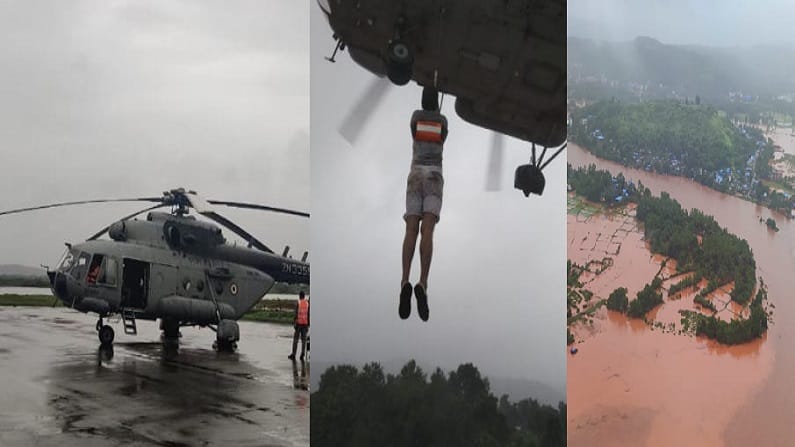 Raigad Satara landslide live : साताऱ्याच्या मिरगाव येथून ढिगाऱ्याखालून दोघांना जिवंत बाहेर काढण्यात रेस्क्यू टिमला यश