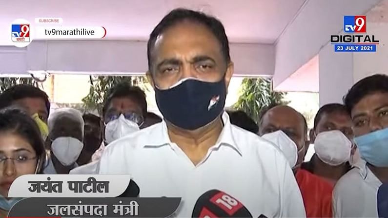जयंत पाटील यांची प्रकृती स्थिर, रिपोर्टही नॉर्मल; अँजिओग्राफी केली जाणार, आरोग्यमंत्र्यांची माहिती जयंत पाटील यांची प्रकृती स्थिर, रिपोर्टही नॉर्मल; अँजिओग्राफी केली जाणार, आरोग्यमंत्र्यांची माहिती