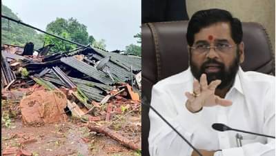 दरड कोसळण्याचा धोका असलेल्या डोंगरउतारावरील गावांसाठी कायमस्वरुपी धोरण करणार : एकनाथ शिंदे