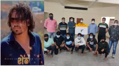 मयत म्होरक्याच्या जन्मदिवशी रावण टोळी शस्त्रांसह जमली, पुण्यात सहा जणांना अटक