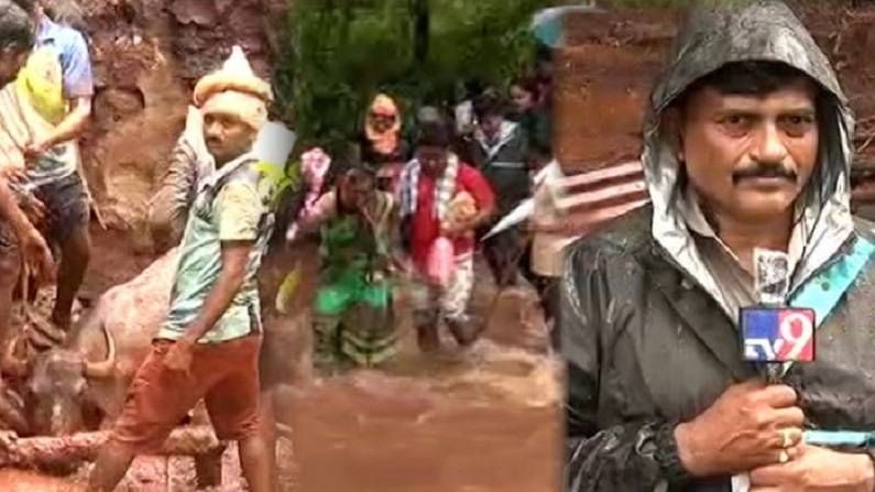 Ambeghar landslide : 35 तासांनी दोन म्हशी बाहेर, यंत्रणा पोहोचणं अशक्य, टीव्ही 9 चा प्रतिनिधी 4 तास चालत आंबेघरमध्ये