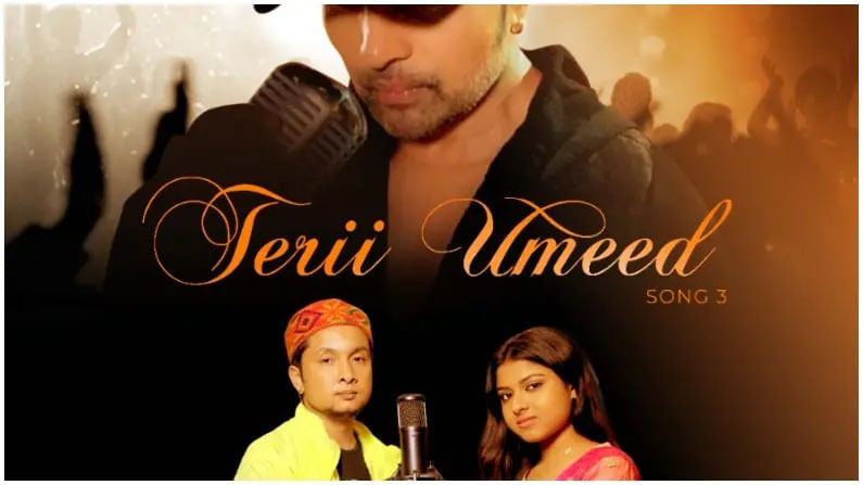Indian Idol 12 | पवनदीप राजन आणि अरुणीता कांजीलालचे रोमँटिक गाणे ‘तेरी उम्मीद’ प्रेक्षकांच्या भेटीला!