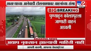 Raigad Taliye Landslide | मुख्यमंत्री उद्धव ठाकरे तळीये गावात दाखल