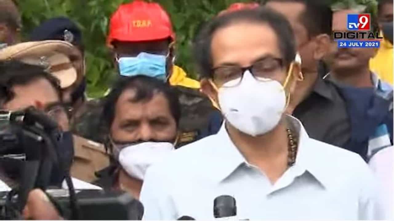 Raigad Landslide काळजी करु नका, सरकार मदत करेल, मुख्यमंत्री उद्धव ठाकरेंचे आश्वासन