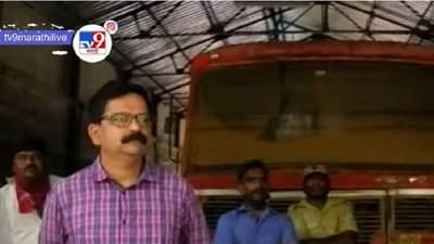 चिपळूण डेपोला पुराचा वेढा, 9 लाखांची रोकड घेऊन डेपो मॅनेजर 9 तास ST च्या टपावर!