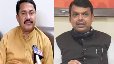 नाना पटोले फडणवीसांच्या विरोधात नागपूर दक्षिण-पश्चिममधून शड्डू ठोकणार? आढावा बैठकीत पटोलेंचं मोठं विधान