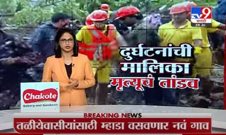 Kolhapur Flood | कोल्हापुरात दिलासादायक चित्र, पंचगंगेच्या पाणीपातळीत घट Kolhapur Flood | कोल्हापुरात दिलासादायक चित्र, पंचगंगेच्या पाणीपातळीत घट