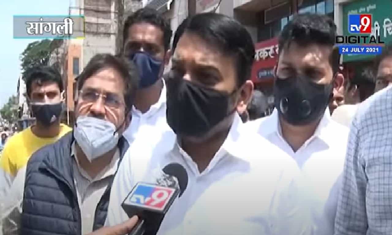 Video | कोकणाला पुराचा फटका, कोकणी बांधवांना आधार देण्याचा सरकारचा प्रयत्न : विश्वजित कदम Video | कोकणाला पुराचा फटका, कोकणी बांधवांना आधार देण्याचा सरकारचा प्रयत्न : विश्वजित कदम