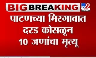 36 जिल्हे 72 बातम्या | महत्त्वाच्या बातम्यांच्या आढावा