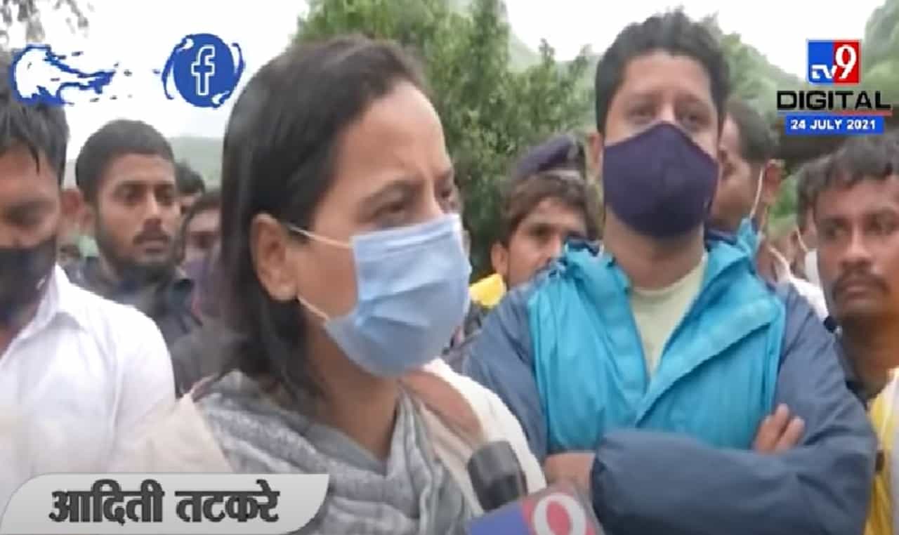 Video | दुर्घटनाग्रस्तांचे स्थलांतर करणे गरजेचे : आदिती तटकरे Video | दुर्घटनाग्रस्तांचे स्थलांतर करणे गरजेचे : आदिती तटकरे
