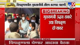 Satara Landslide | डोंगर-ओढ्यातून 8 KM पायी प्रवास, TV9ची टीम दुर्घटनाग्रस्त आंबेघरच्या Ground Zeroवर