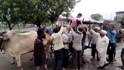 सरणार कधी रण? मरणानंतरही जीवाची अवहेलना, अकोल्यातील धक्कादायक प्रकार