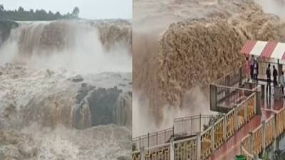 Video : सहस्त्रकुंड धबधब्याचा रौद्रावतार 8 दिवसांनंतरही कायम, हजारोंच्या संख्येने पर्यटकांची गर्दी