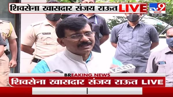 Sanjay Raut LIVE | देश असुरक्षित असल्याची लक्षणं – खासदार संजय राऊत