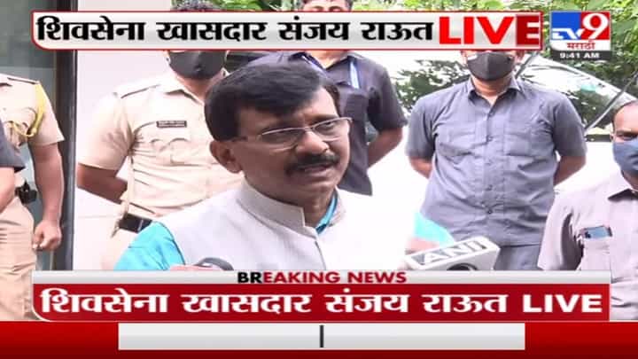 Sanjay Raut LIVE | देश असुरक्षित असल्याची लक्षणं - खासदार संजय राऊत Sanjay Raut LIVE | देश असुरक्षित असल्याची लक्षणं - खासदार संजय राऊत