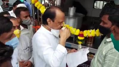 चहाच्या टपरीचं उद्घाटन करा, कार्यकर्त्याची इच्छा, अजितदादा म्हणाले, चहाला क्वालिटी हाय ना, आण बरं जरा...