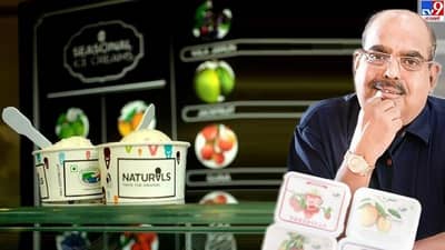 वडील विकायचे फळं, मुलाने बनवलं नॅचरल्स आईस्क्रीम; उभारला 300 कोटींचा व्यवसाय