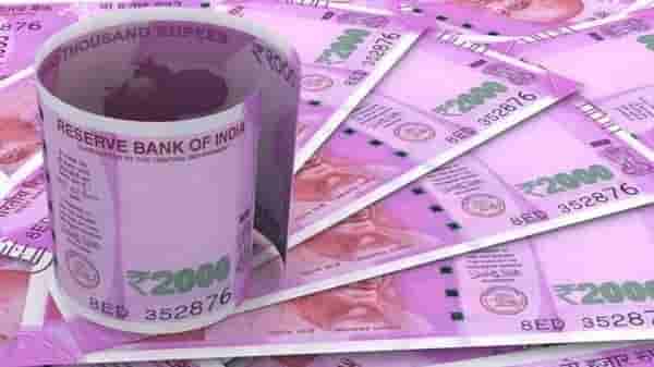 बँकेत पैसे ठेवून जास्त व्याज मिळवायचंय, मग हा पर्याय उत्तम