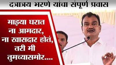 मी शेतकरी कुटुंबातील मुलगा, कारखान्याचा संचालक होईन असं वाटलं नव्हतं, दत्तात्रय भरणेंनी सांगितला राजकीय प्रवास