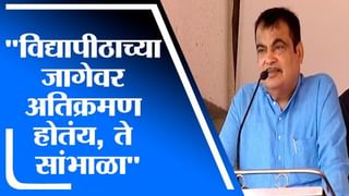 Pune | भोरमध्ये कोंढरी गावाजवळ दरड कोसळली, प्रशासनाकडून संपूर्ण गावाचं स्थलांतर