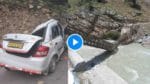 Video: हिमाचलमध्ये भयानक भूस्खलन, थरारक घटनेत क्षणार्धात लोखंडी ब्रीज कोसळला, 9 मृत्यू