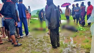 धबधबा पाहायला आलेले बाप-लेक पोहायला उतरले, पुण्यात तिघांचा बुडून मृत्यू