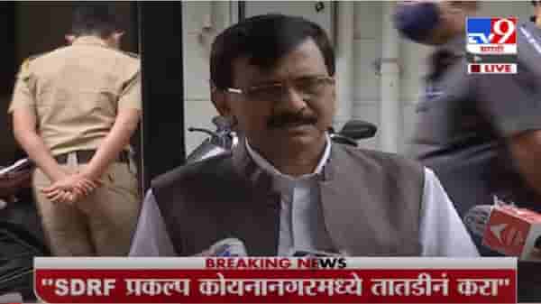 पूरग्रस्तांच्या वेदना-आक्रोश आमच्या इतकं कुणी समजू शकणार नाही : संजय राऊत