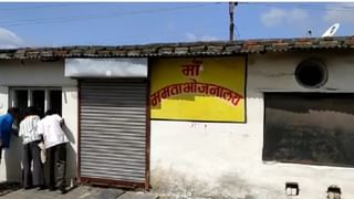 VIDEO | नामकरण सोहळ्यात हवेत गोळीबार, अकोल्यात अल्पवयीन मुलगा ताब्यात