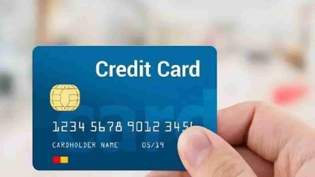 तुम्हीही घेऊ शकता स्मॉल बिझनेस क्रेडिट कार्ड, जाणून घ्या याचे 7 मोठे फायदे