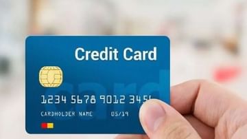 आपण दरमहा संपूर्ण क्रेडिट कार्ड मर्यादा खर्च करता? मोठे नुकसान जाणून घ्या...