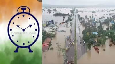 राष्ट्रवादीच्या खासदार, आमदारापासून ते मंत्र्यापर्यंत, एक महिन्याचे वेतन पूरग्रस्तांच्या मदतीला देणार, नवाब मलिक यांची माहिती