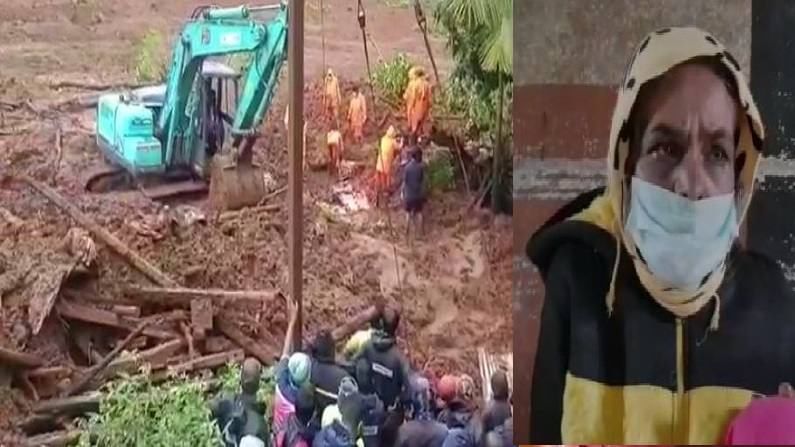 केवळ डोकं बाहेर, सगळं अंग चिखलात रुतून, 24 तास धडपड, दरडीला गाढणाऱ्या आजीचा थरार केवळ डोकं बाहेर, सगळं अंग चिखलात रुतून, 24 तास धडपड, दरडीला गाढणाऱ्या आजीचा थरार