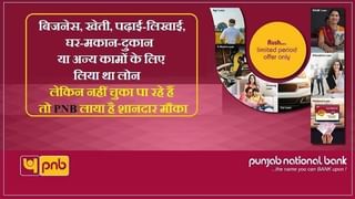 फिक्स डिपॉझिटमध्ये पैसे असतील तर तुम्हालाही मिळू शकते क्रेडिट कार्ड