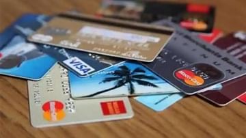 फिक्स डिपॉझिटमध्ये पैसे असतील तर तुम्हालाही मिळू शकते क्रेडिट कार्ड