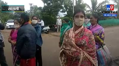 VIDEO | साहेब घरी पोरं-बाळं उपाशी आहेत, एकदा पुलावरुन सोडा सांगलीत पूरग्रस्त महिलेची आर्त विनवणी