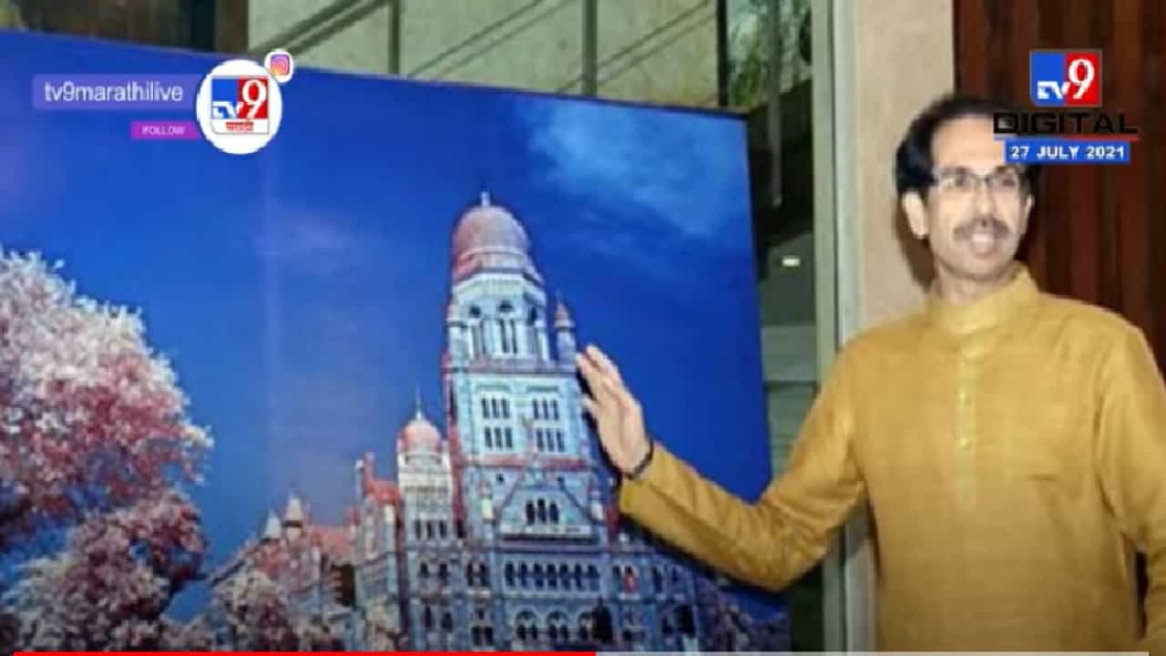Tv9Vishesh | लेखक, व्यावसायिक छायाचित्रकार ते महाराष्ट्राचे मुख्यमंत्री... उद्धव ठाकरेंचा प्रवास