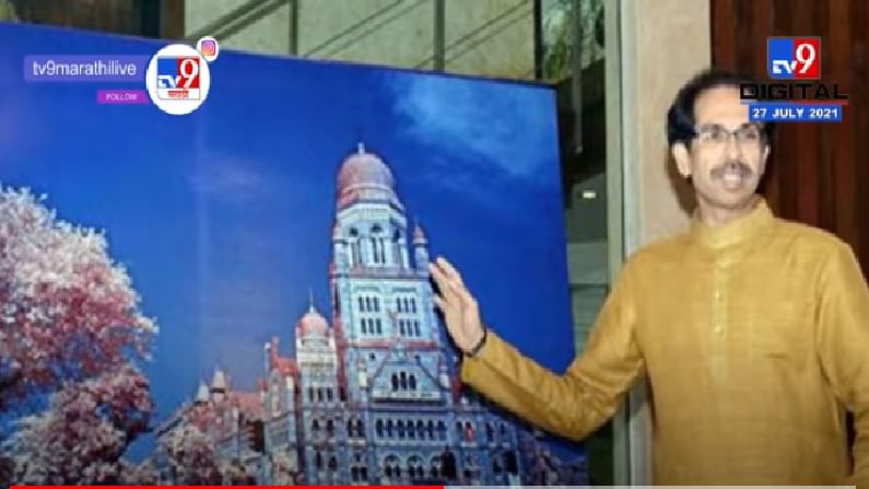 Tv9Vishesh | लेखक, व्यावसायिक छायाचित्रकार ते महाराष्ट्राचे मुख्यमंत्री... उद्धव ठाकरेंचा प्रवास