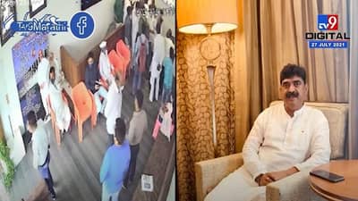 Video : औरंगाबादेत शिवसेनेच्या कार्यालयात भाजप कार्यकर्त्याला खरंच मारहाण? शिवसेनेनं थेट सीसीटीव्ही फुटेज दिलं!