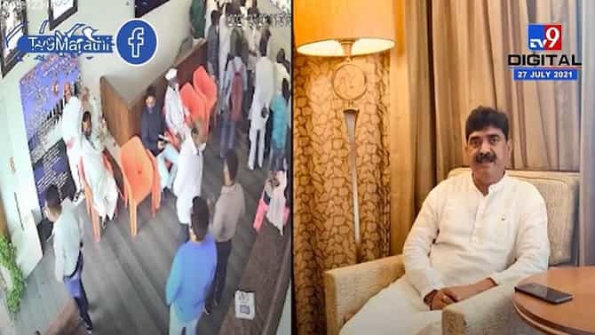 Video : औरंगाबादेत शिवसेनेच्या कार्यालयात भाजप कार्यकर्त्याला खरंच मारहाण? शिवसेनेनं थेट सीसीटीव्ही फुटेज दिलं!