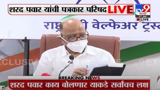 VIDEO : Ajit Pawar LIVE | अतिवृष्टीचा कोल्हापूर, सांगलीला मोठा फटका, अनेक वर्गाचं मोठं नुकसान – अजित पवार