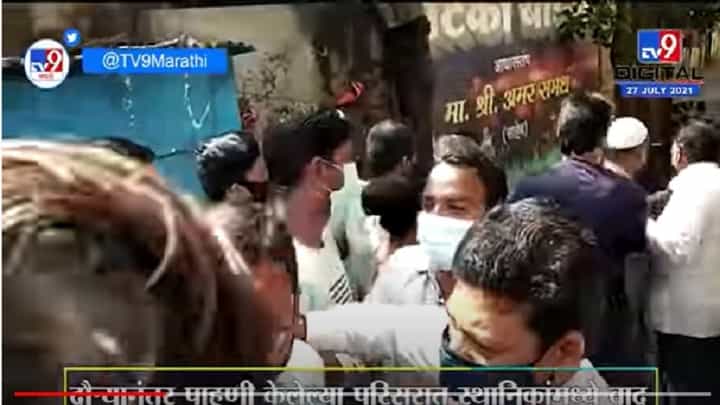 VIDEO : Ajit Pawar यांच्या Kolhapur दौऱ्यानंतर स्थानिकांमध्ये वाद VIDEO : Ajit Pawar यांच्या Kolhapur दौऱ्यानंतर स्थानिकांमध्ये वाद
