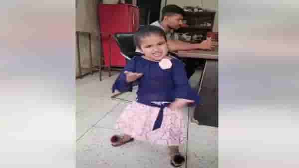 Video | भोजपुरी गाण्यावर चिमुकली थिरकली, जबरदस्त डान्सचा व्हिडीओ व्हायरल
