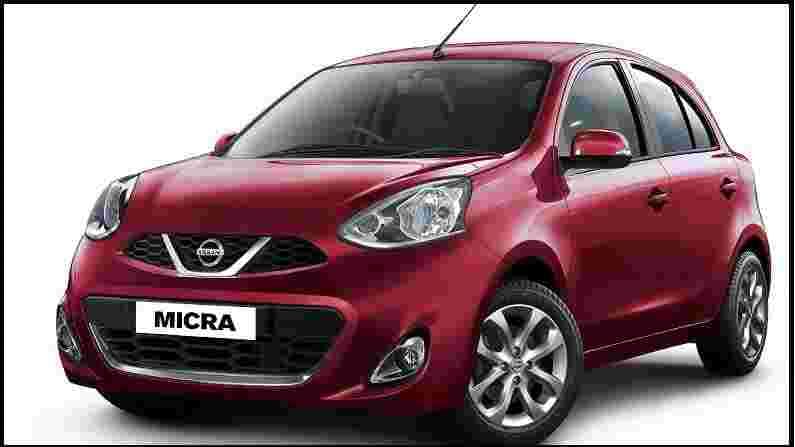 Nissan Micra - वर्ष 2020 मध्ये एकूण 143 युनिट्सची विक्री झाली परंतु यावर्षी खातेही उघडले गेले नाही.