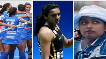 Tokyo Olympics 2020: पीव्ही सिंधू, महिला हॉकी संघ उतरणार मैदानात, भारताचे सहाव्या दिवशीचं वेळापत्रक एका क्लिकवर